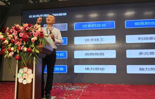 江西贛州中小微企業轉型升級高峰論壇圓滿成功，商友圈共享支付交易系統助力企業網站建設