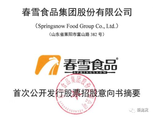 總投資8.5億元，打造5千萬只肉雞屠宰與深加工智慧工廠