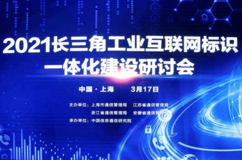 銅陵企業(yè)共筑長(zhǎng)三角工業(yè)互聯(lián)新生態(tài)，江西中小企業(yè)借力數(shù)字轉(zhuǎn)型
